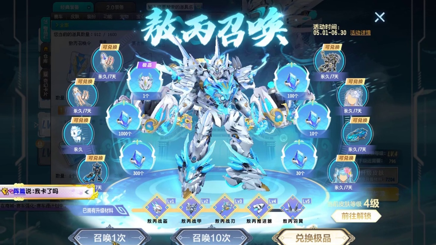 QQ飞车朕哥：最强T2墨影青龙敖丙手感特效都无敌！性能直线送永久