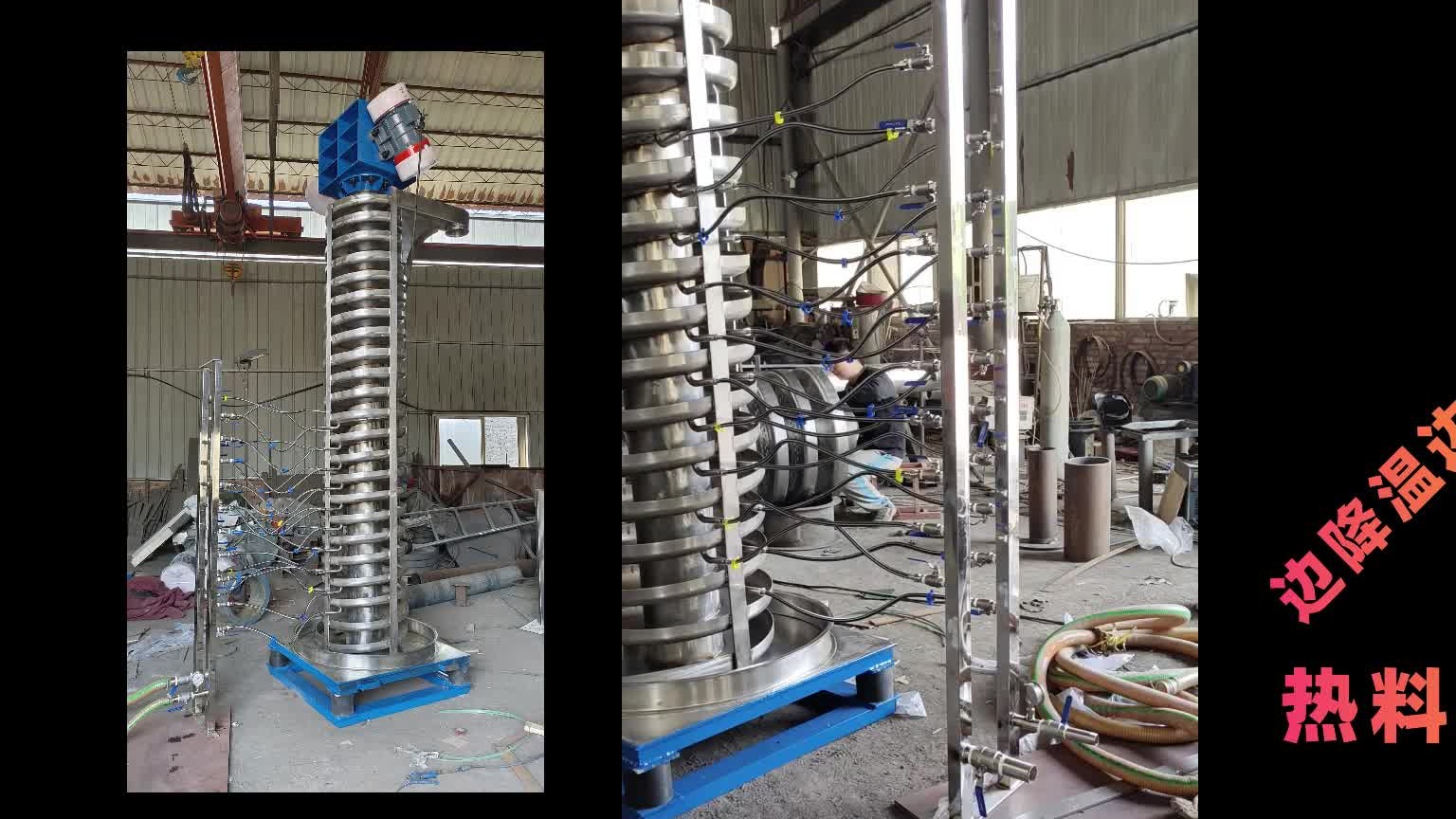 垂直螺旋提升机 颗粒料降温水冷高温冷却设备