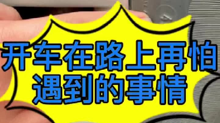 汽车轮胎怎么选，有些什么注意的事项