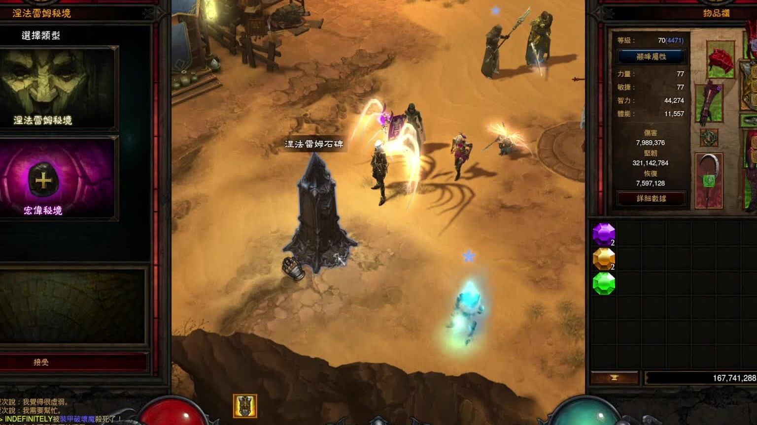 31赛季 塔格奥死亡新星150