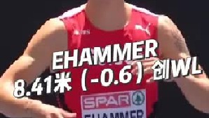 2024欧洲田径锦标赛 男子跳远资格赛，瑞士名将