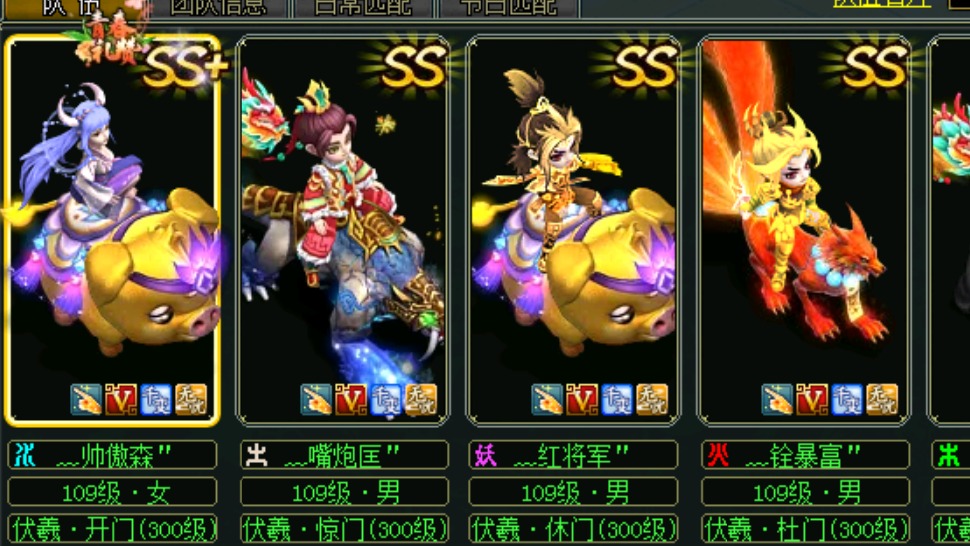 六月真身跨服世道挨揍视频