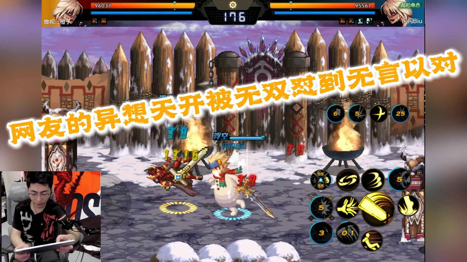 无双DNF：网友的异想天开被无双怼得无言以对