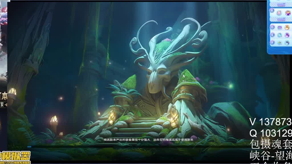 06-15  塔瑞斯精英森林祭坛