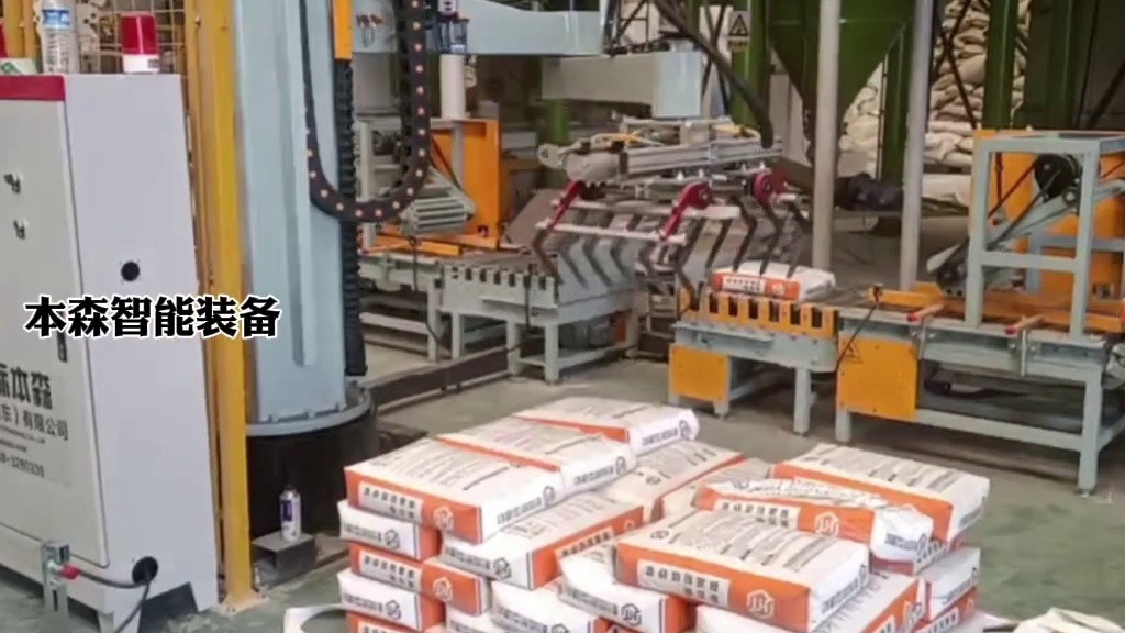 阀口袋包装机立柱码垛机器人生产线设备