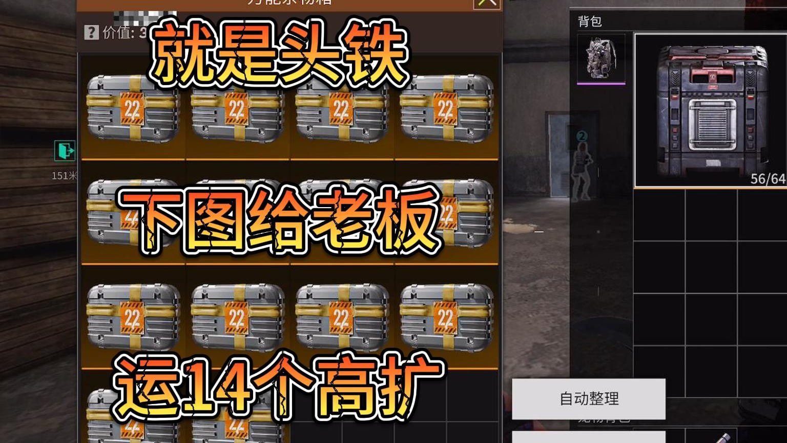 【萤火突击国服】你要是问我为什么，就是一个字，头铁！！！！