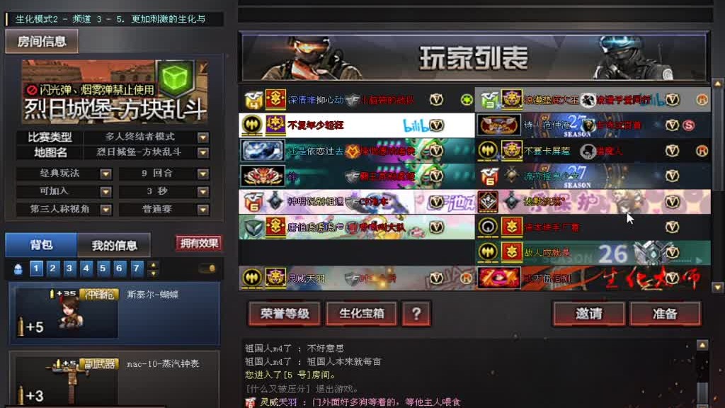 _6.13生化比赛第一