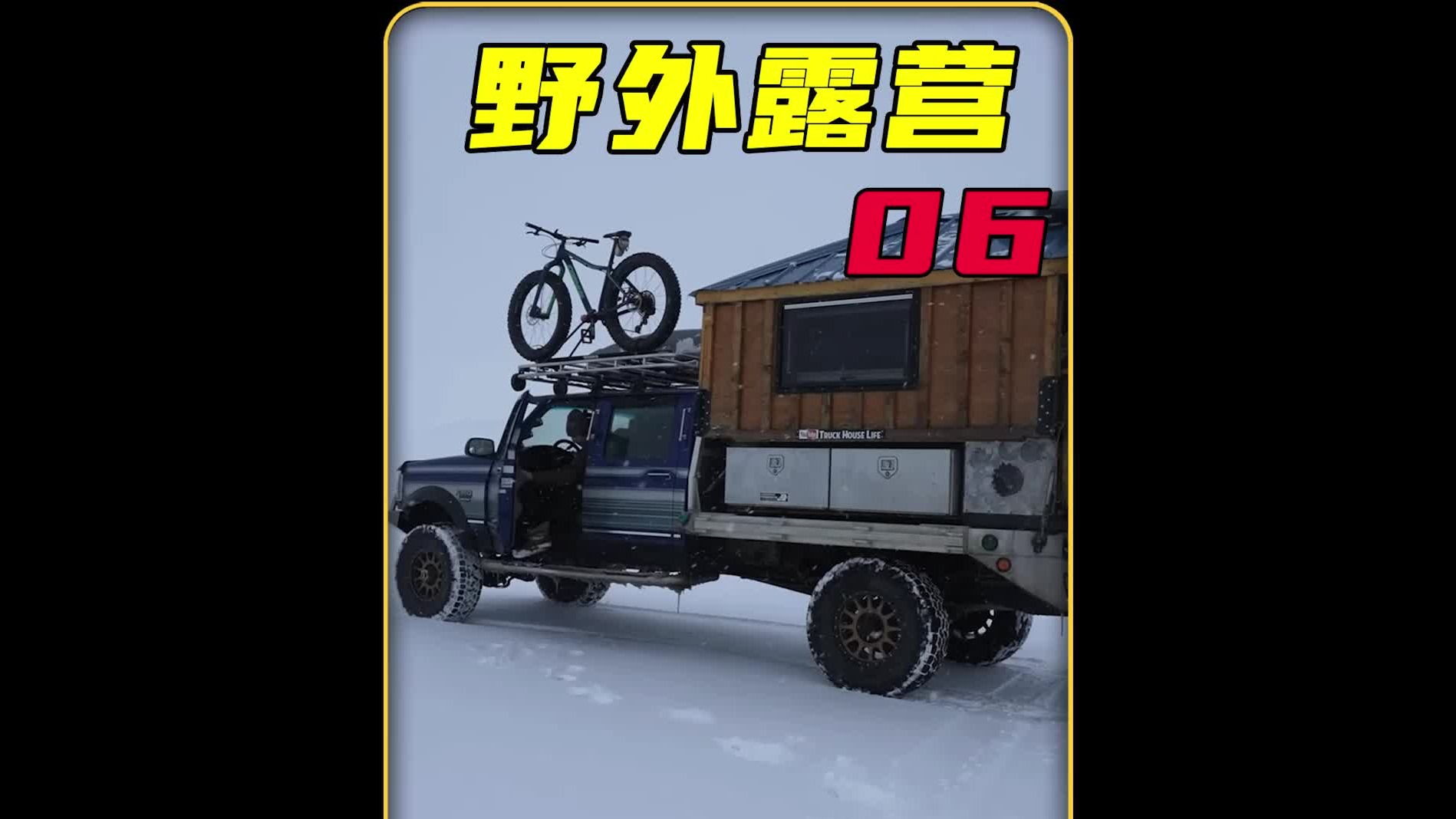 这才是理想的生活