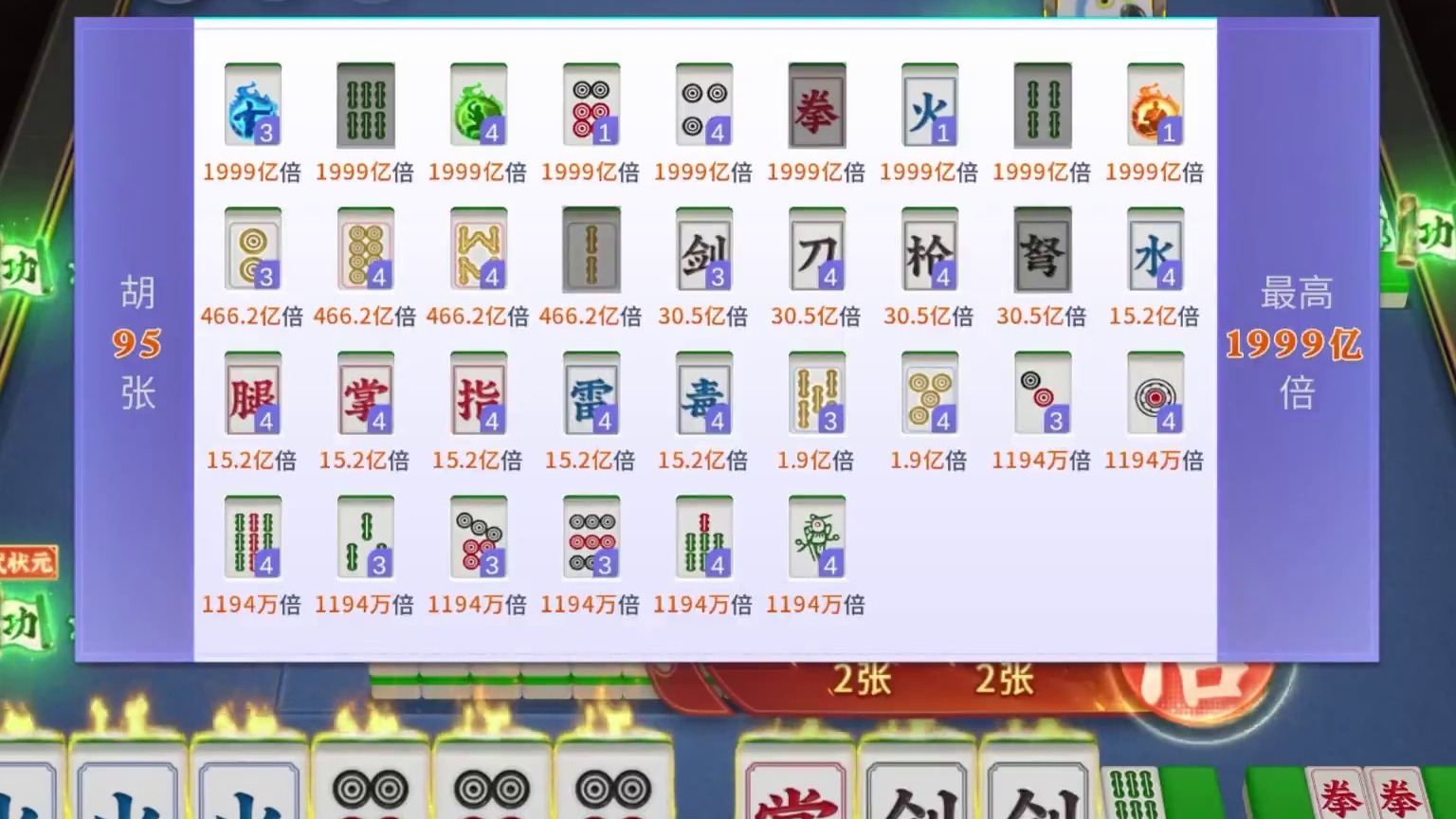 【小战】全自动双形拳