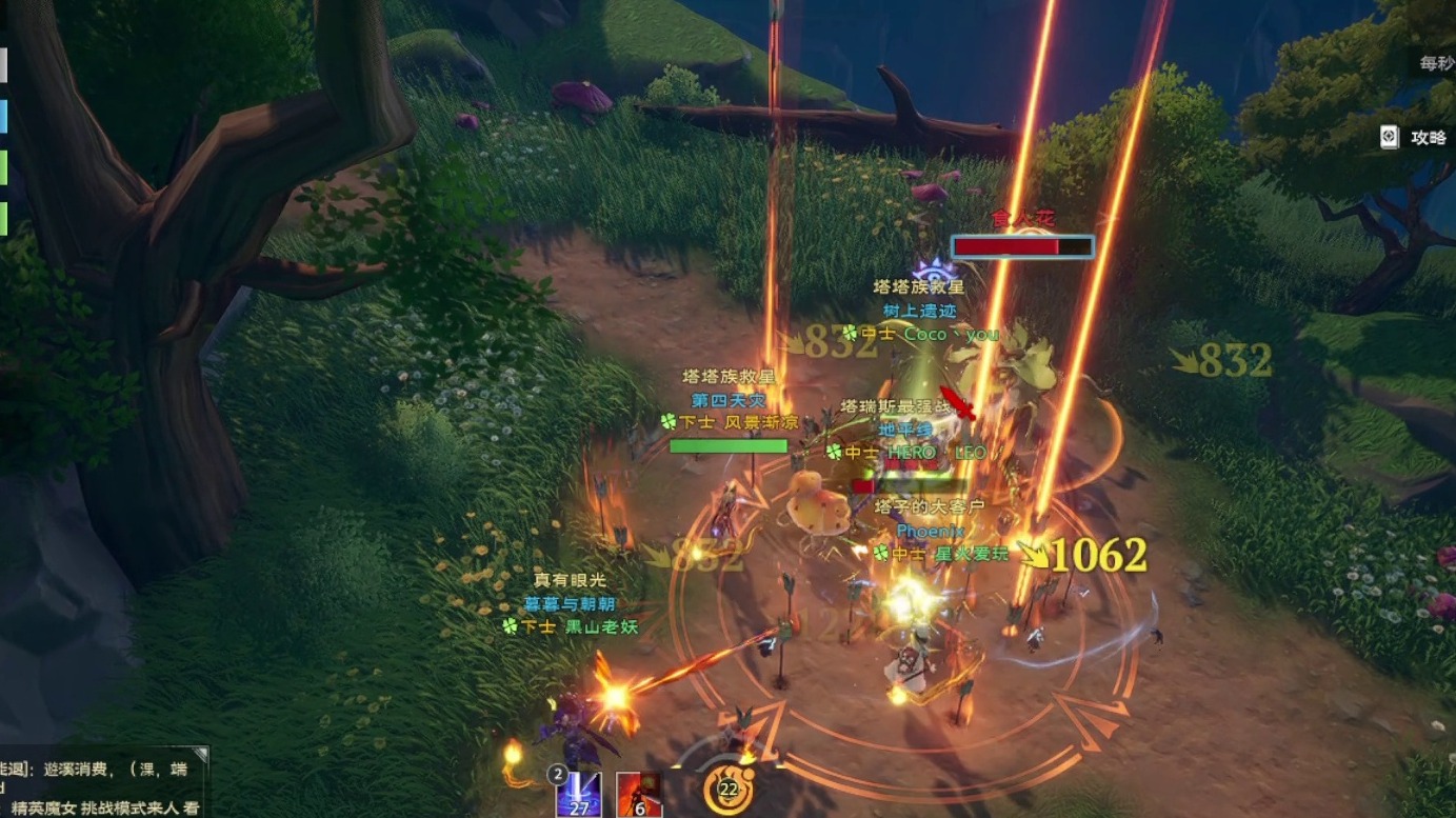 塔瑞斯世界森林祭坛精英