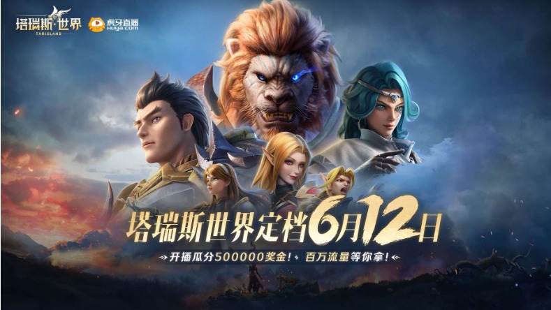 鱼人沼泽副本通关《精英》