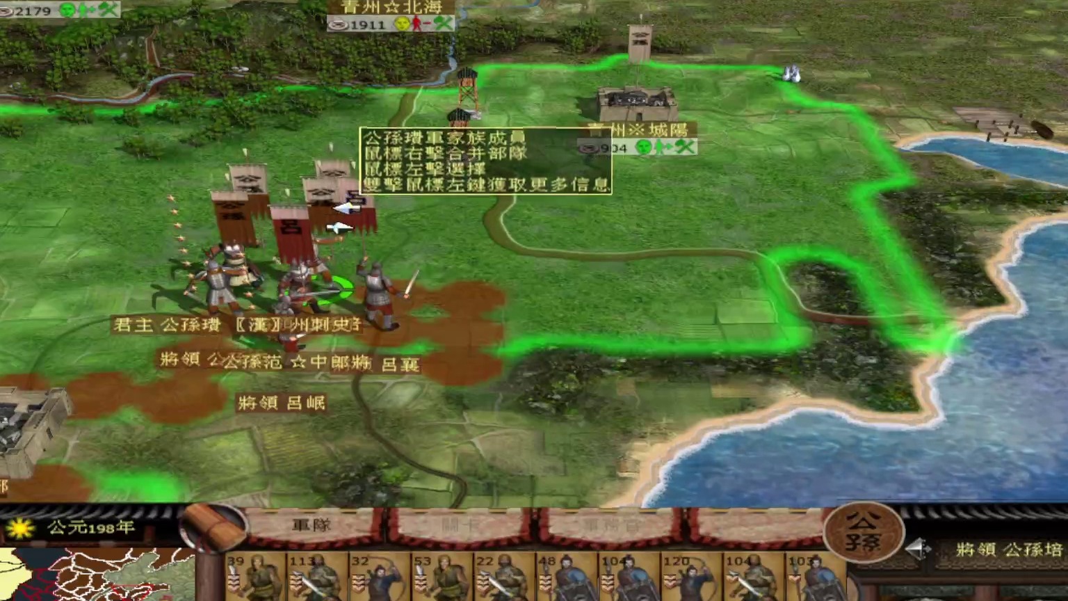 国风类最火的全面战争