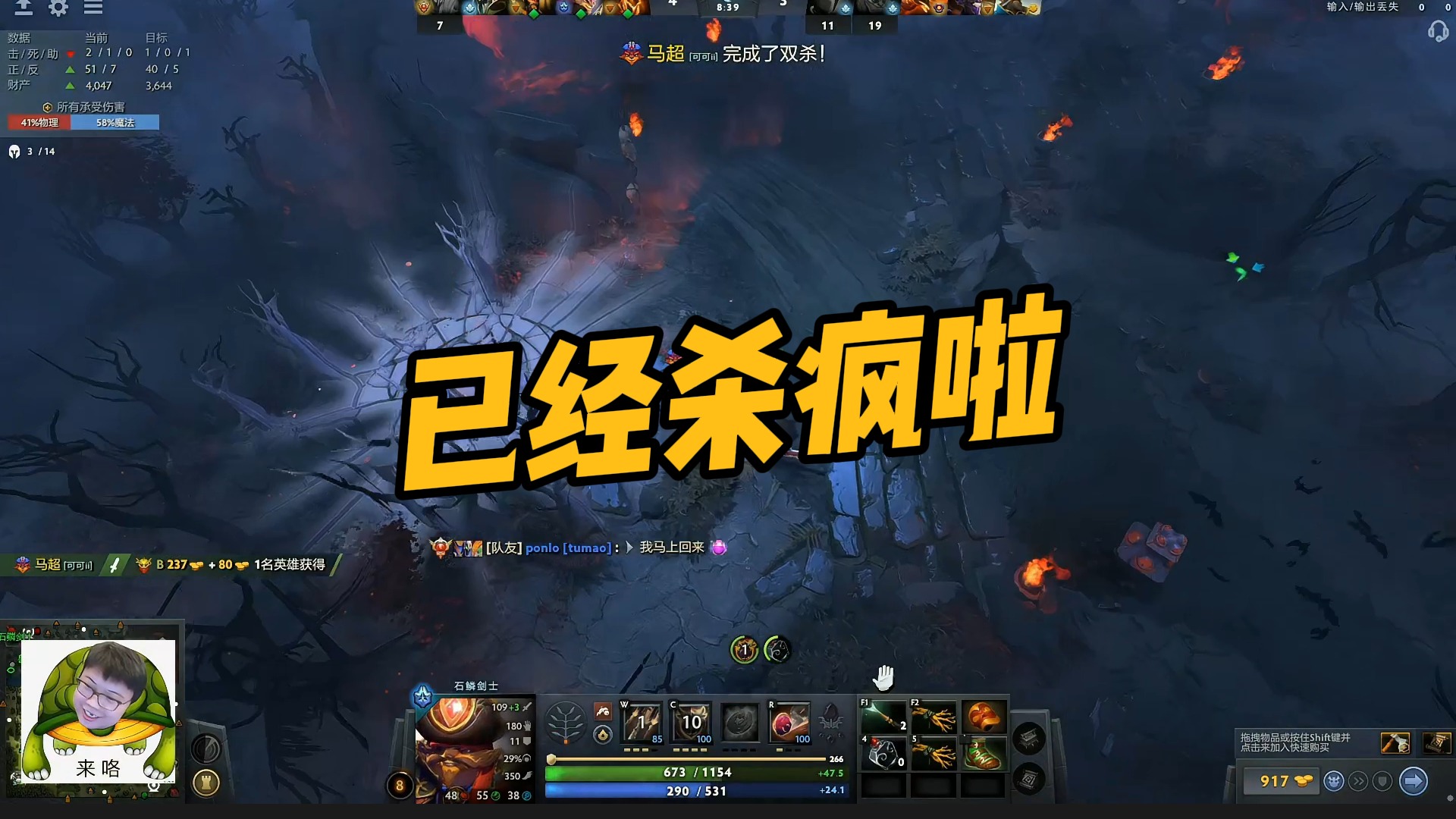 【maybe】已经杀疯啦