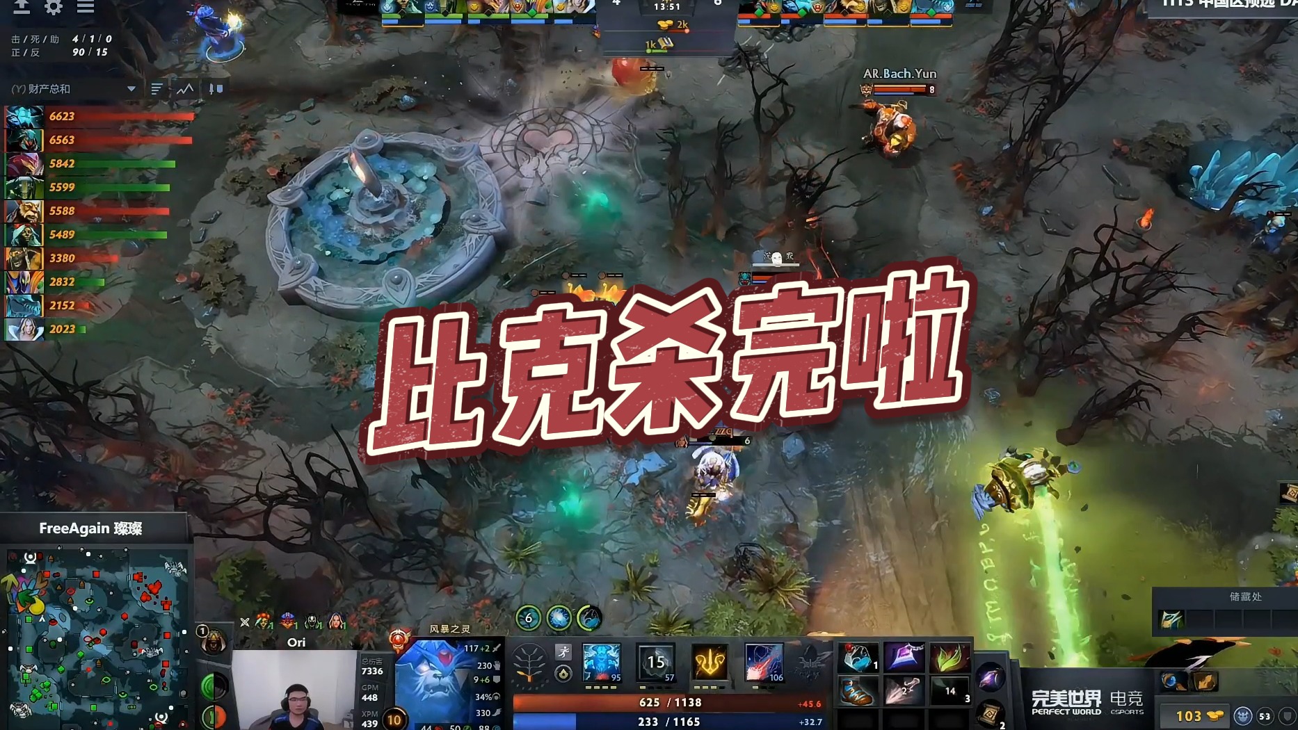 【chalice】比克杀完啦