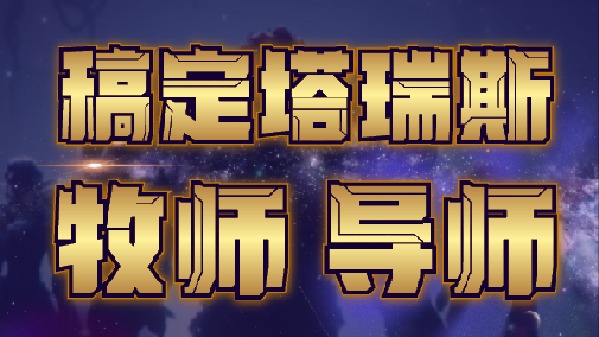 20240615精英魔女5分N秒1次过