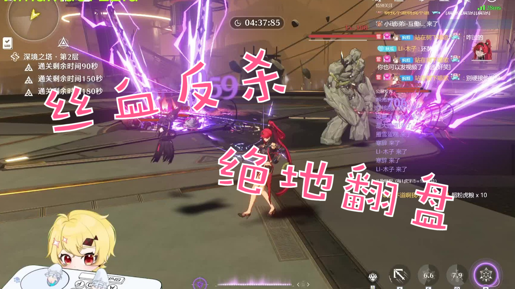 吟霖单通满星100级哀声鸷