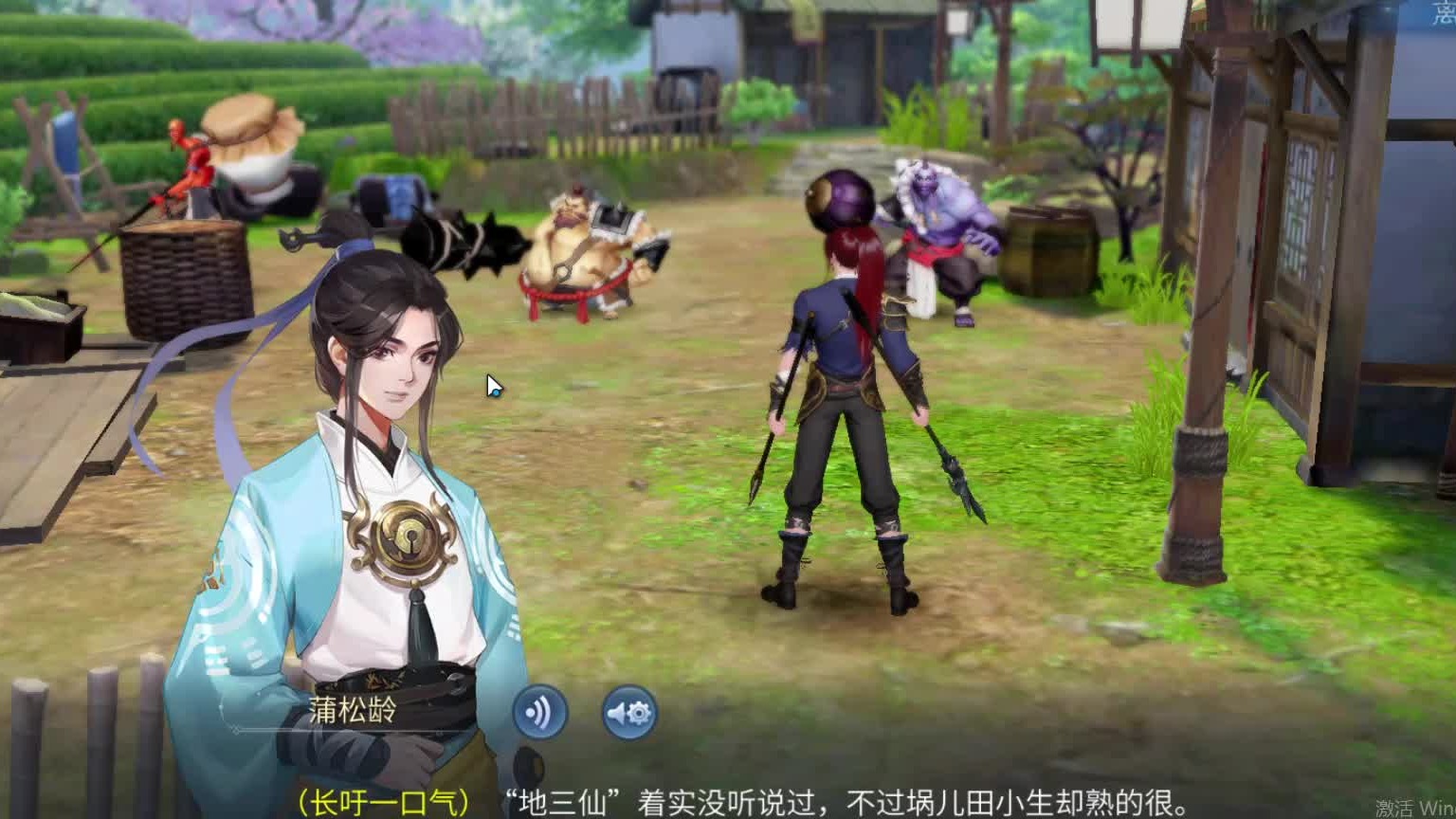 欢迎来到我是一颗小虎牙的直播间-片段3