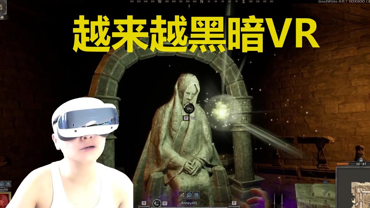 【爱玩VR的二猫子】《VR游戏越来越黑暗》玩遍元宇宙第1584期