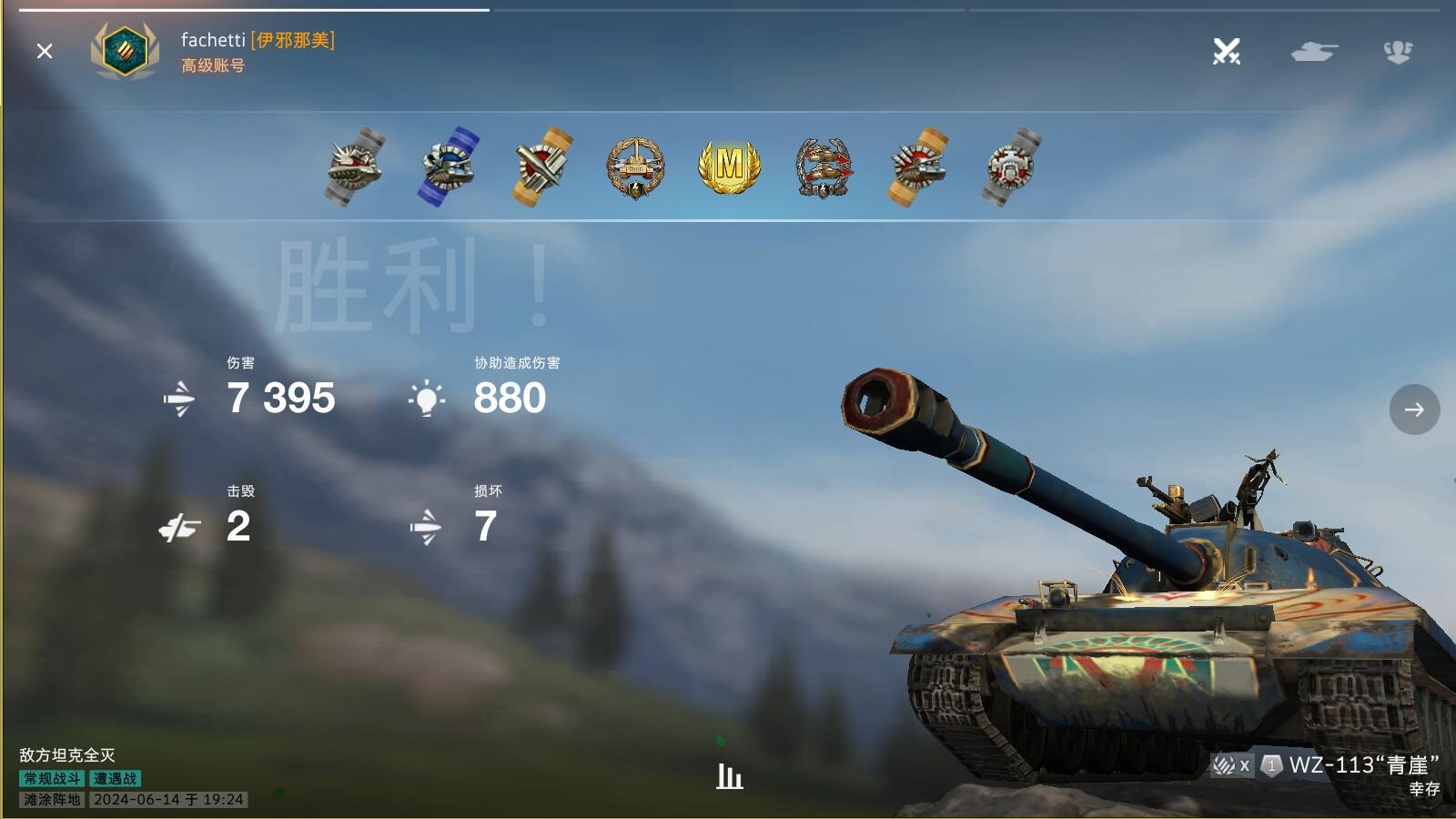 [WOTB]-WZ-113和STB-1的快乐打靶时间
