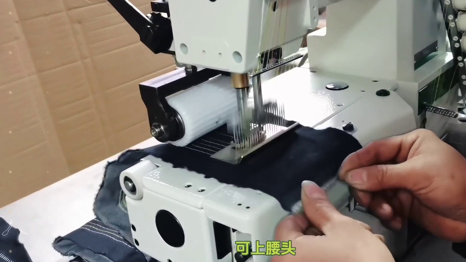 12针裤头拉腰花样多针机