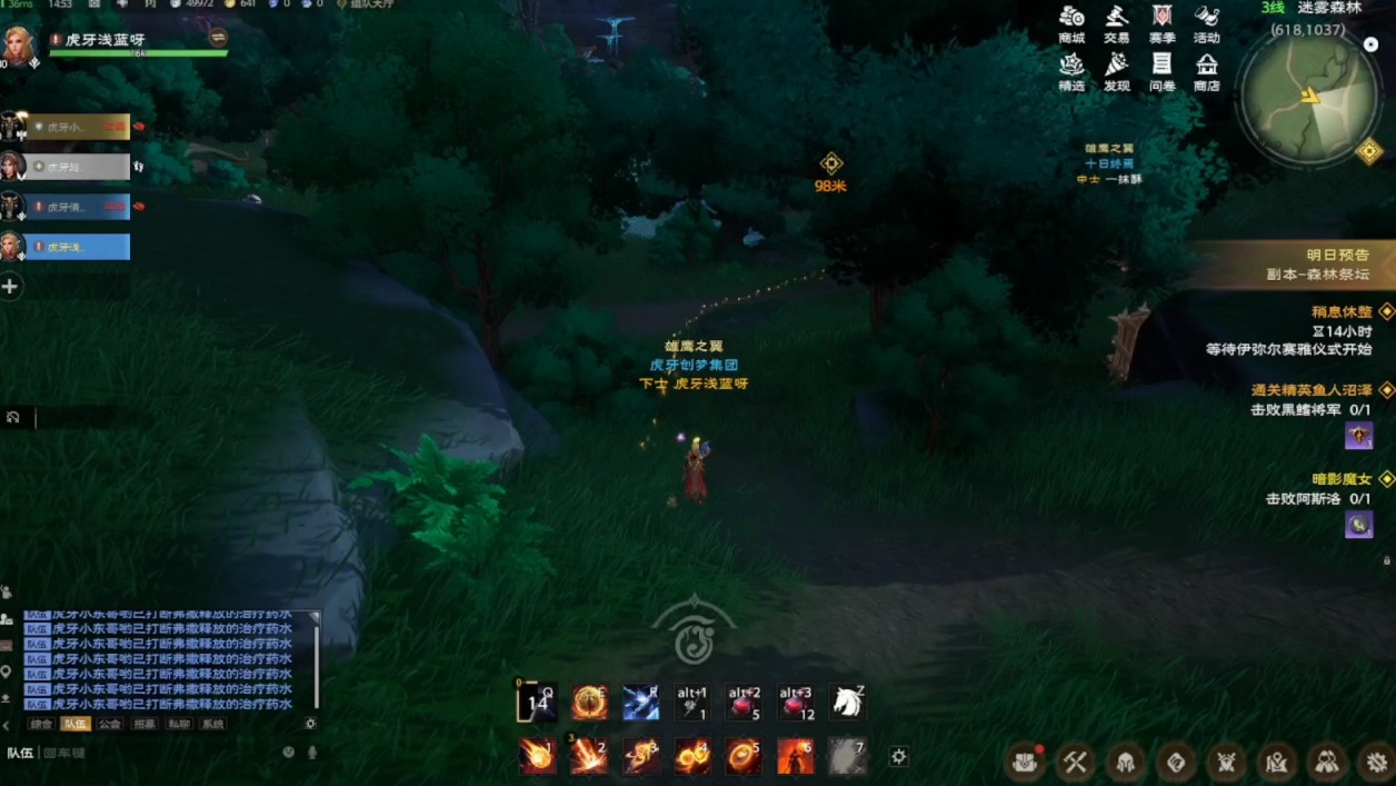 鱼人沼泽【精英难度】