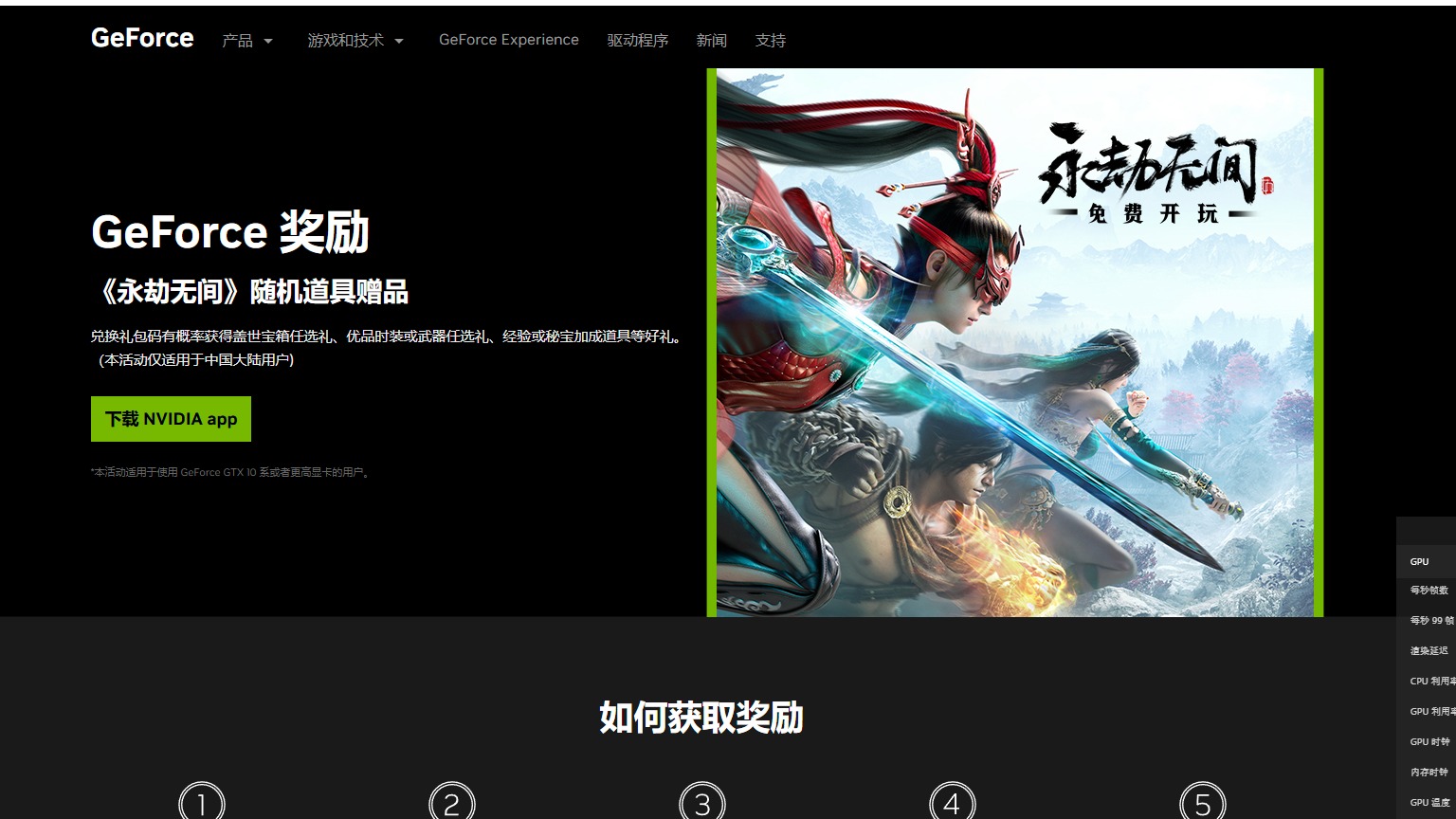 南通无间之胡桃悲惨日记