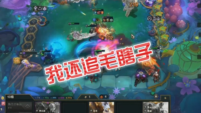 【慎独】我还追毛瞎子