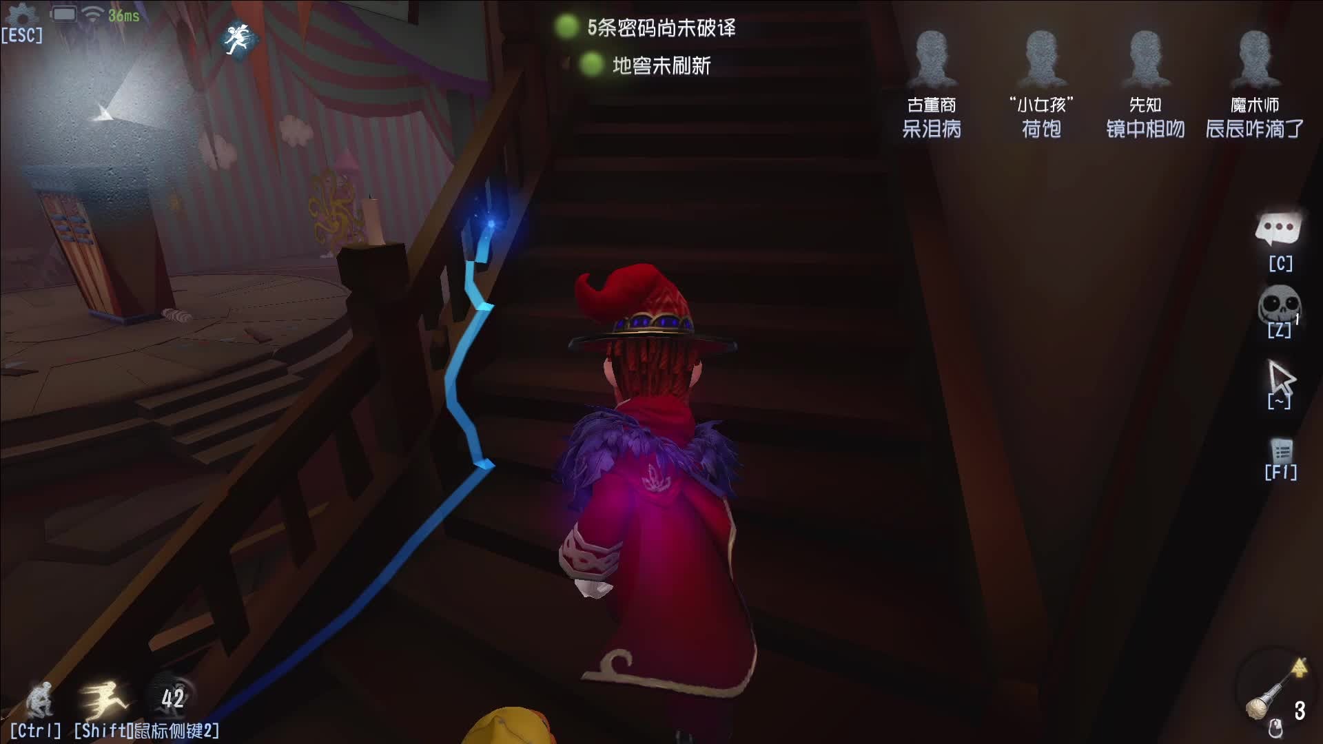 魔术师还是很好牵制零阶孽蜥三台机的