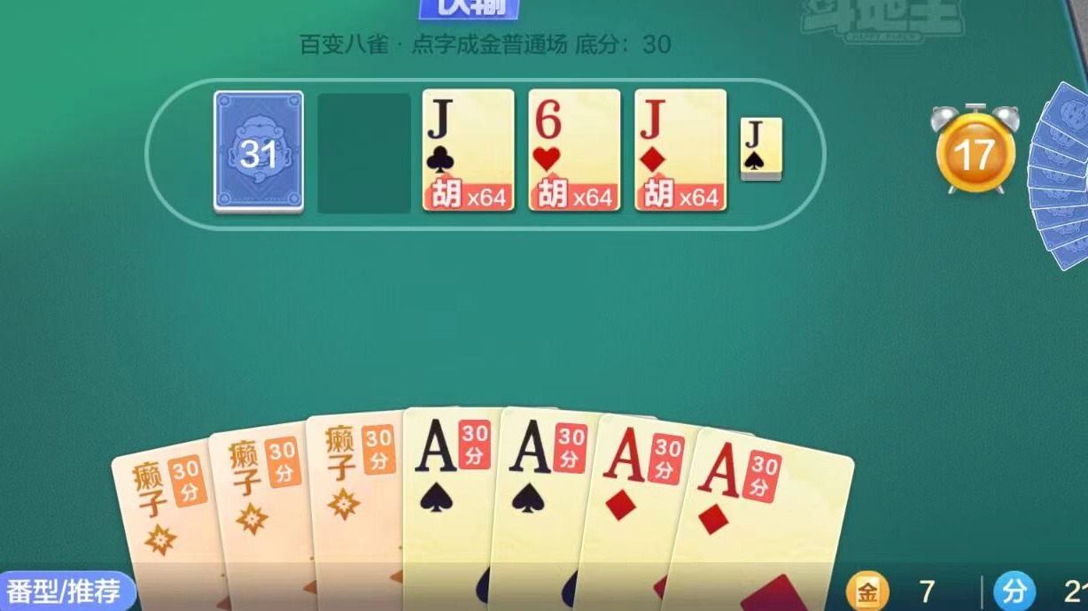 与亿万豆子插肩而过