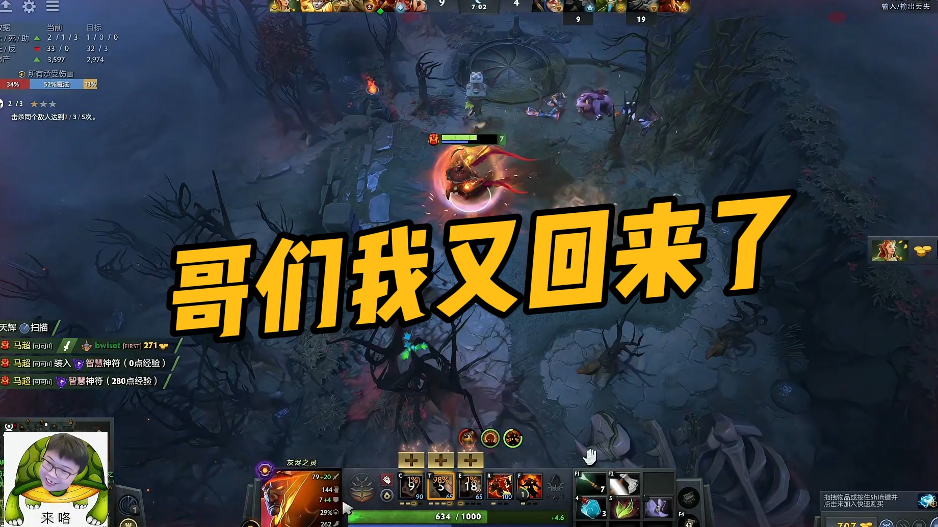 【maybe】哥们我又回来了