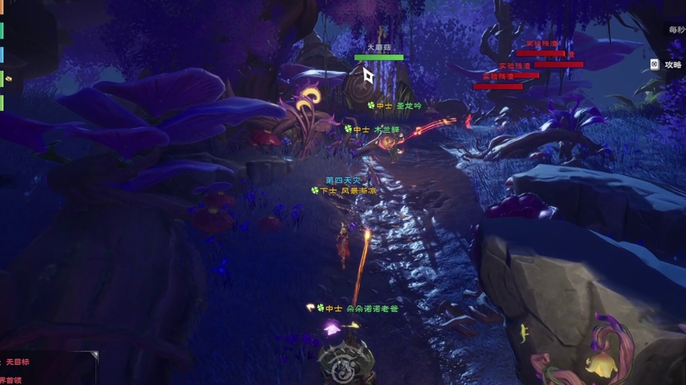 塔瑞斯世界植物培育园精英