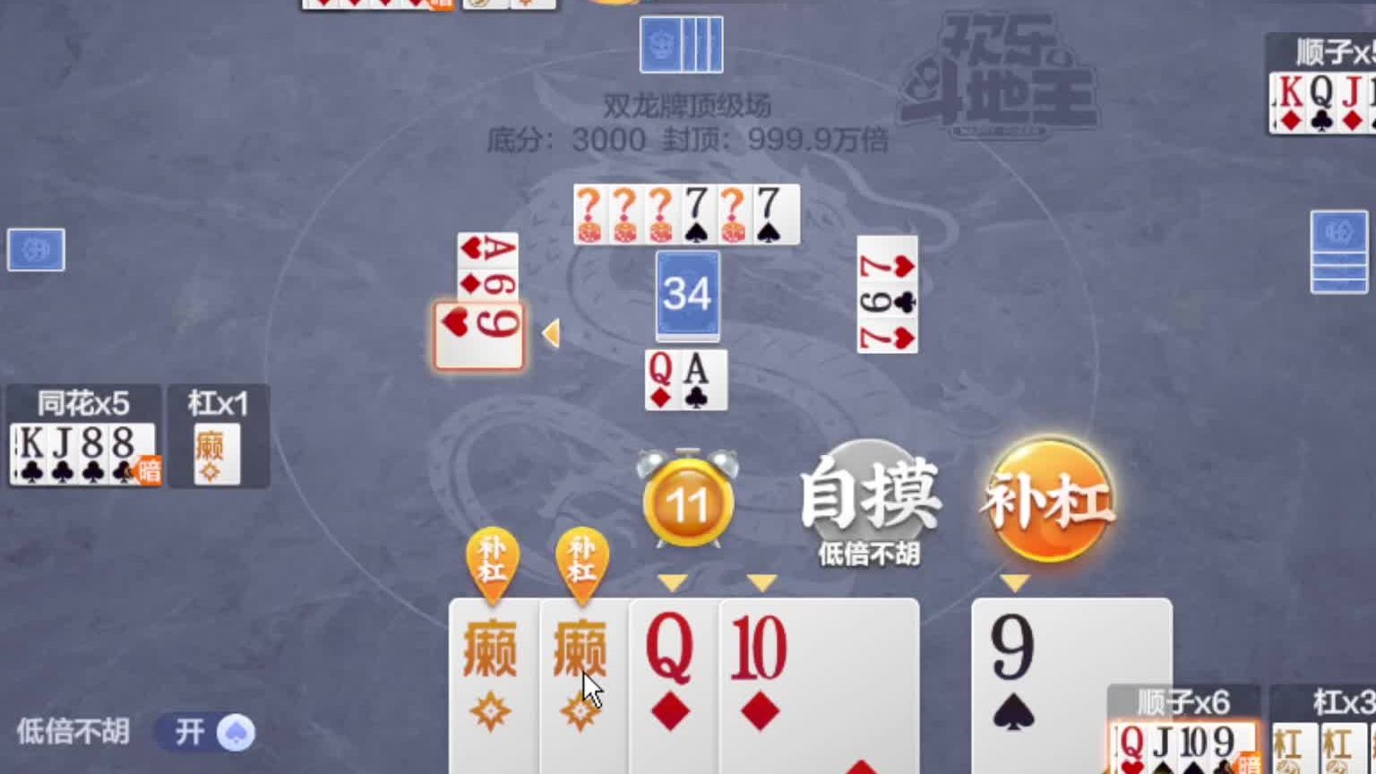 专业拿捏一战封神飞飞拿下