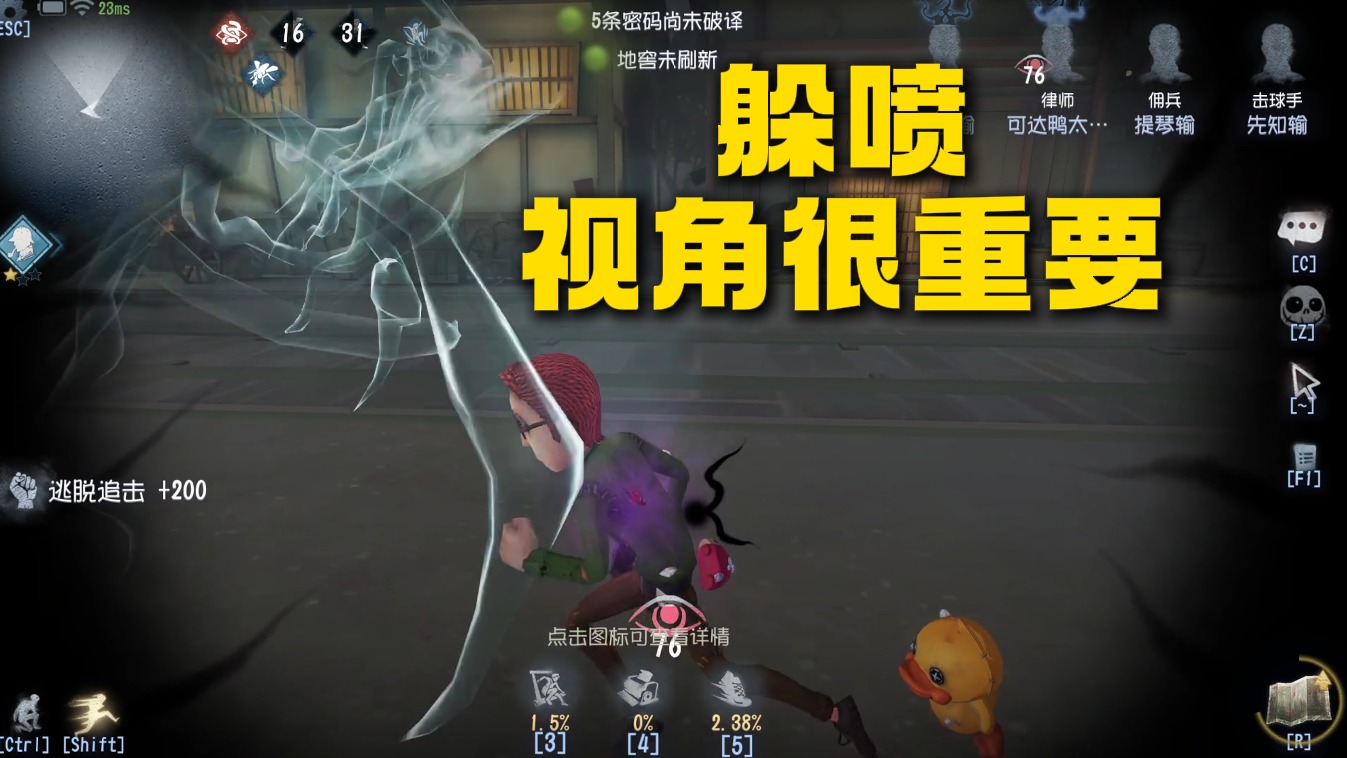 溜时空之影小技巧 一定要学会