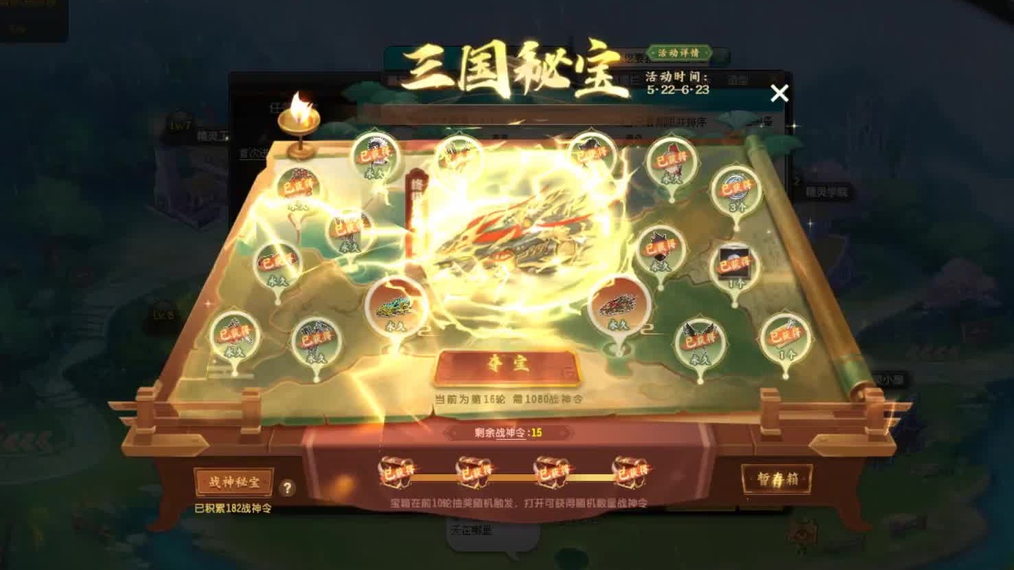 QQ飞车朕哥：6月份下架的S车终极众神之神！皮肤吕布加手感了