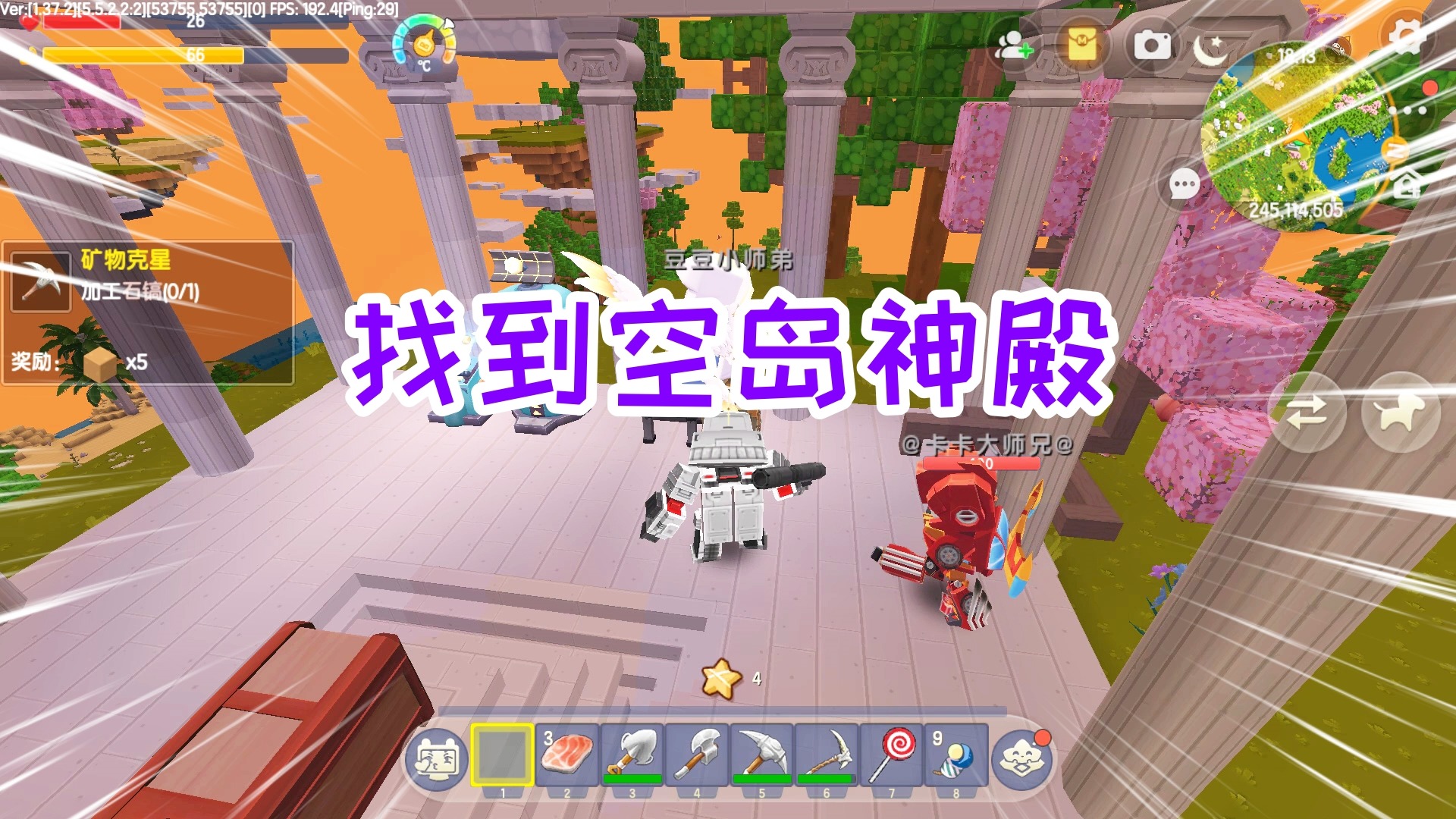 迷你世界炸药桶生存6：找到空岛神殿，安扎大本营后，寻找雨林