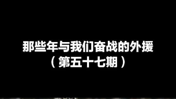 四个内线长人，双30外援是水货么？