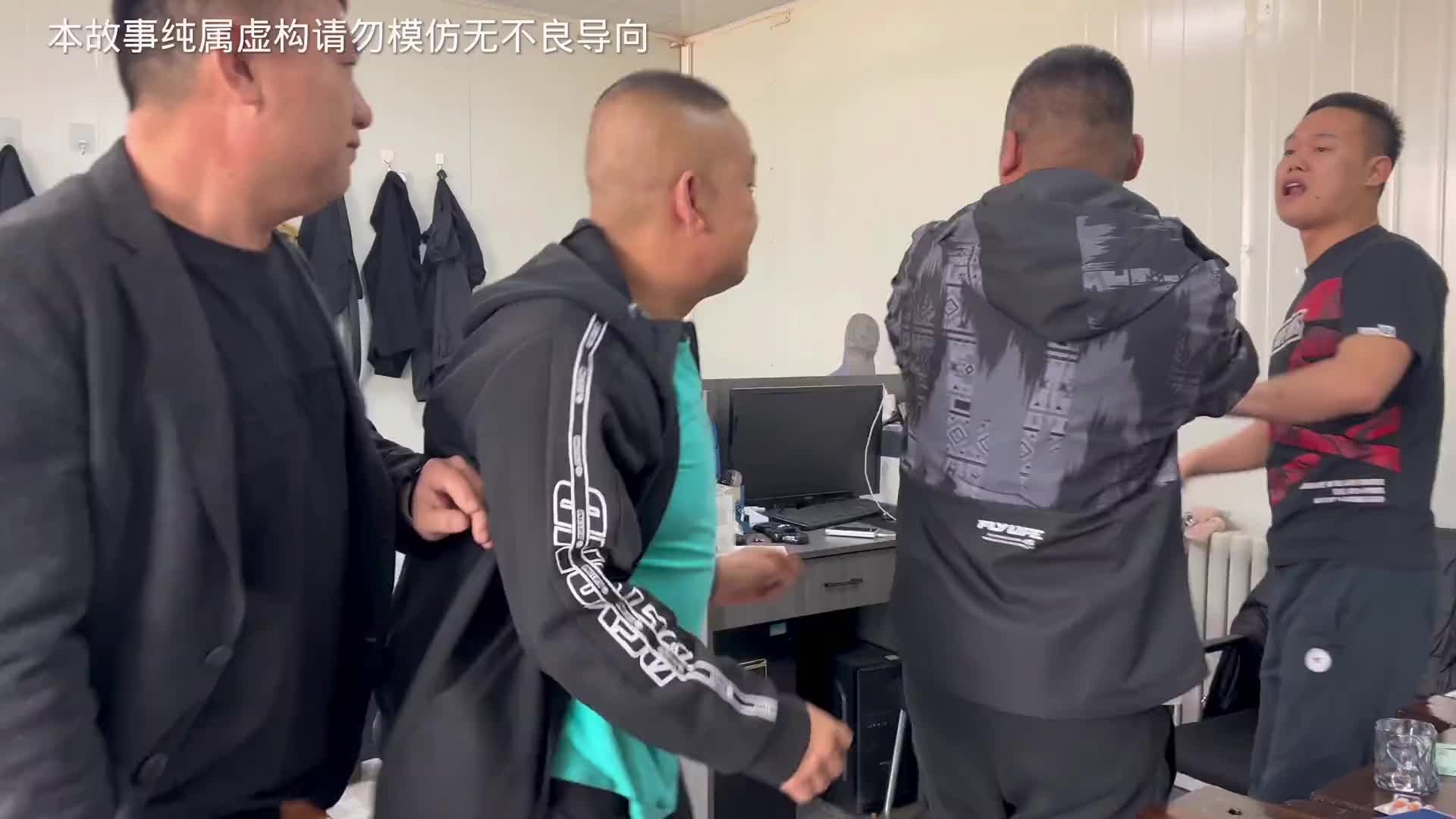 东子没有你老舅这次够你呛