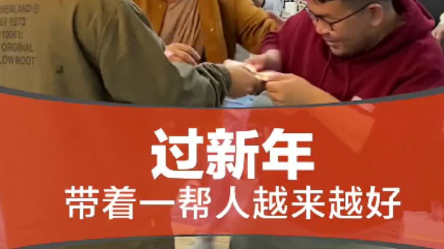 今年你的年终奖有多少？