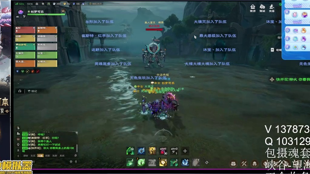 2024-06-17 塔瑞斯世界鱼人国王精英