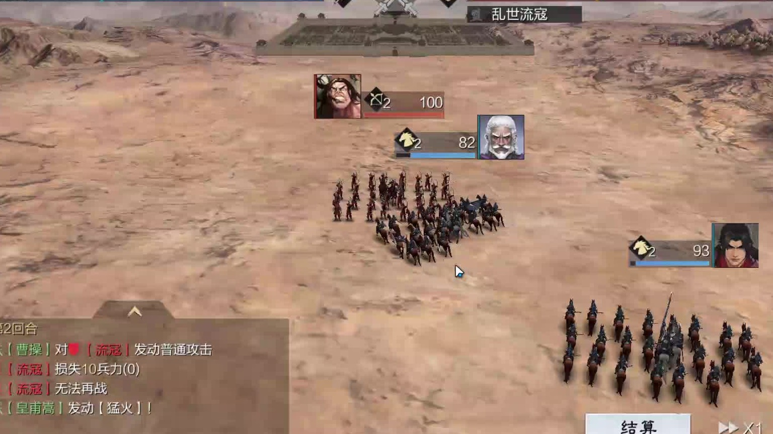 欢迎来到我是一颗小虎牙的直播间-片段2