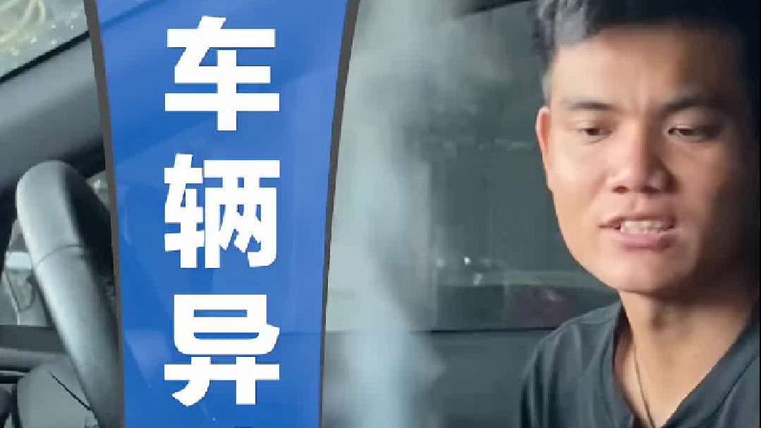 帮财务姐姐解决车辆异味，并被她支配的一天。