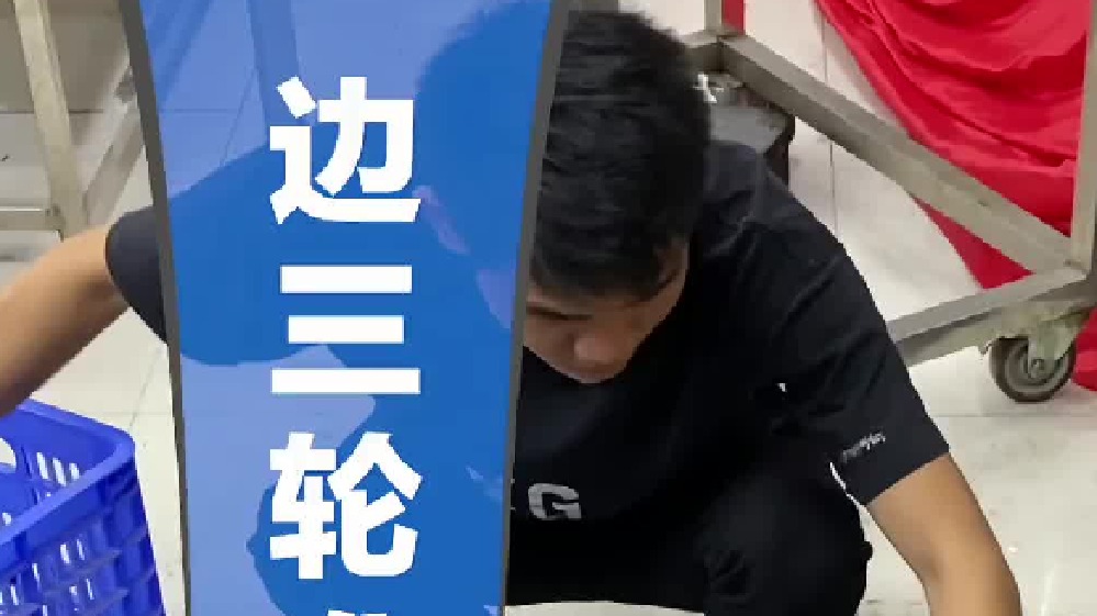 半途而废？不可能的！边三轮马上完工了。