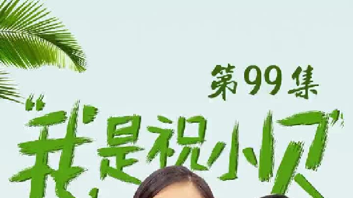 母亲重病住Y，儿子不出Q百般推脱！！