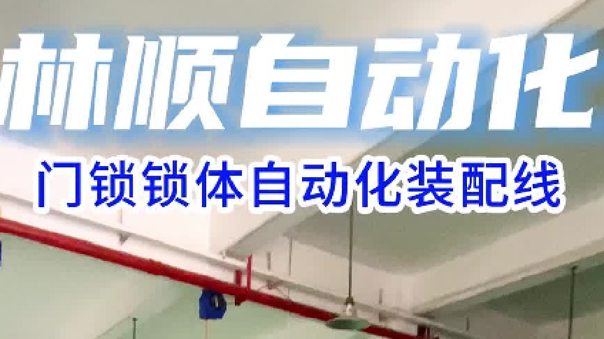 做了制造业这么久， 你知道中国客户看什么吗？