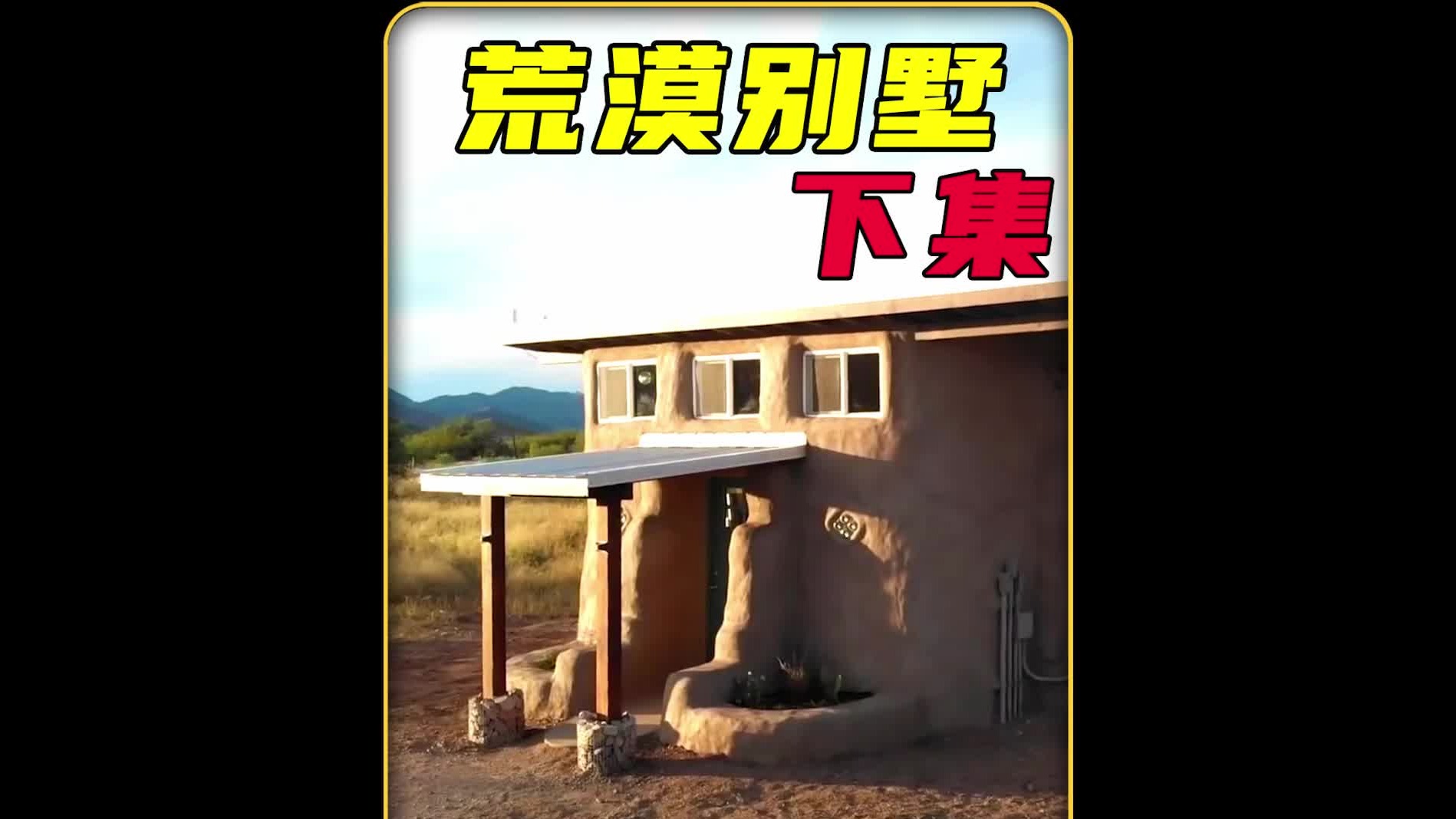 这才是逃离人间的正确生活