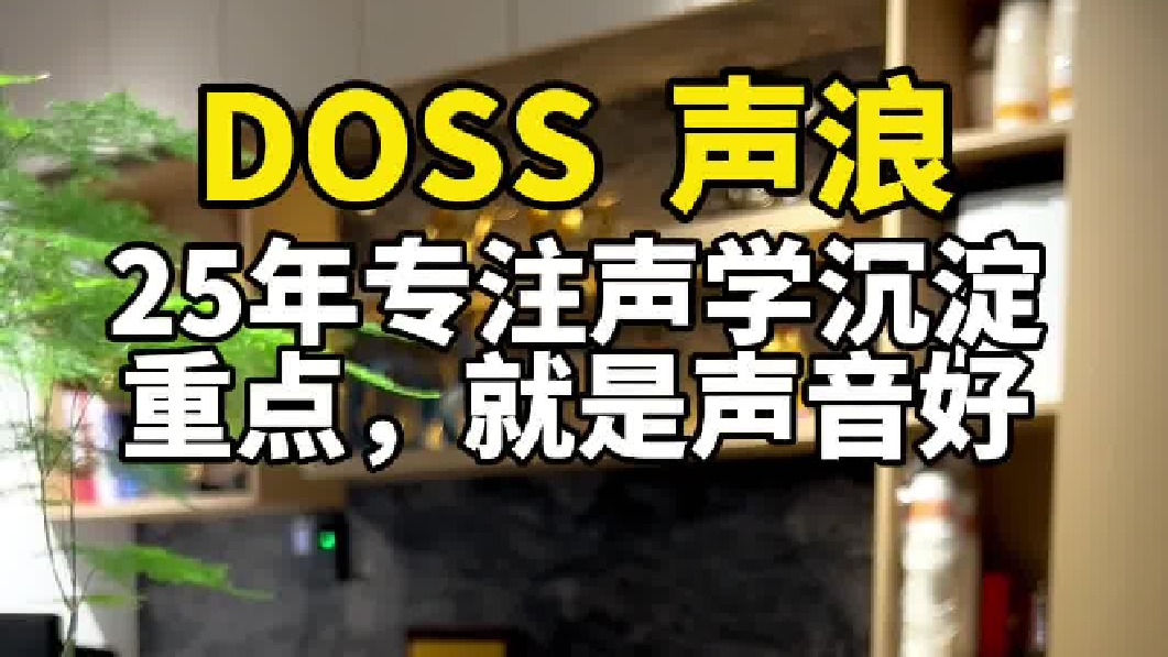 音乐的极致之选，别错过，马上把它带回家，嗨起来！