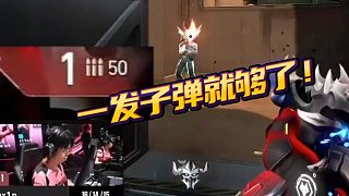 這就叫“一發(fā)入魂”？！