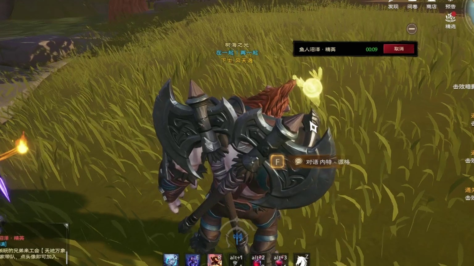 塔瑞斯世界-鱼人沼泽【精英难度】