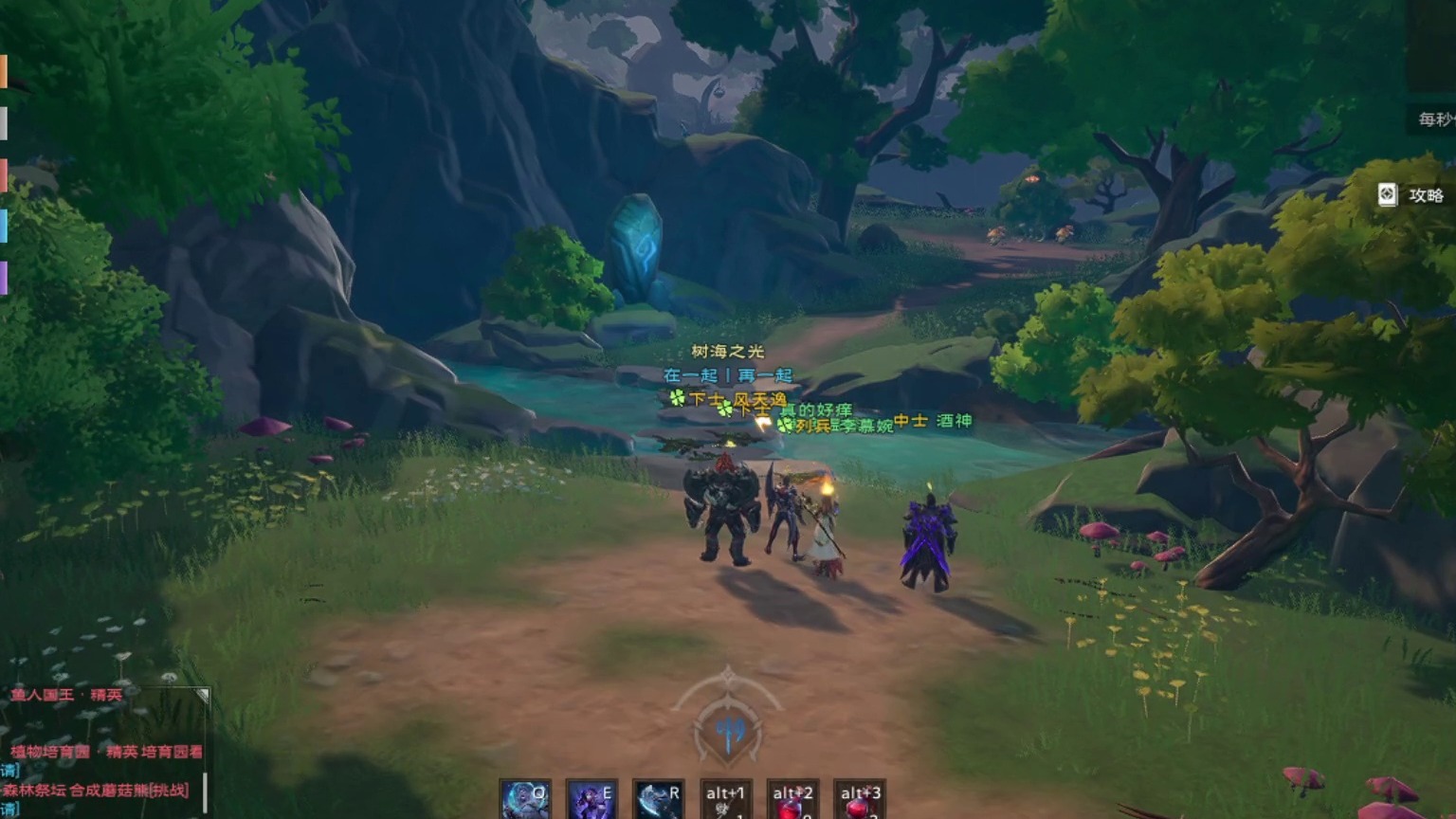 塔瑞斯世界-森林祭坛【精英难度】