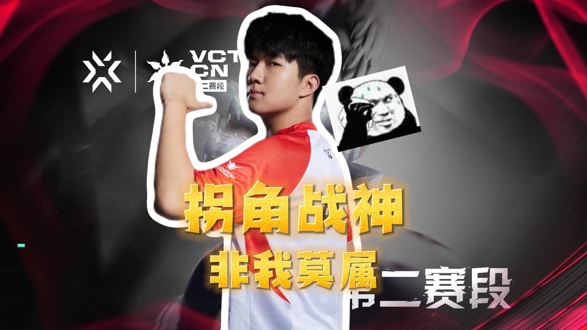 AG_Bunt拐角战神连接4人